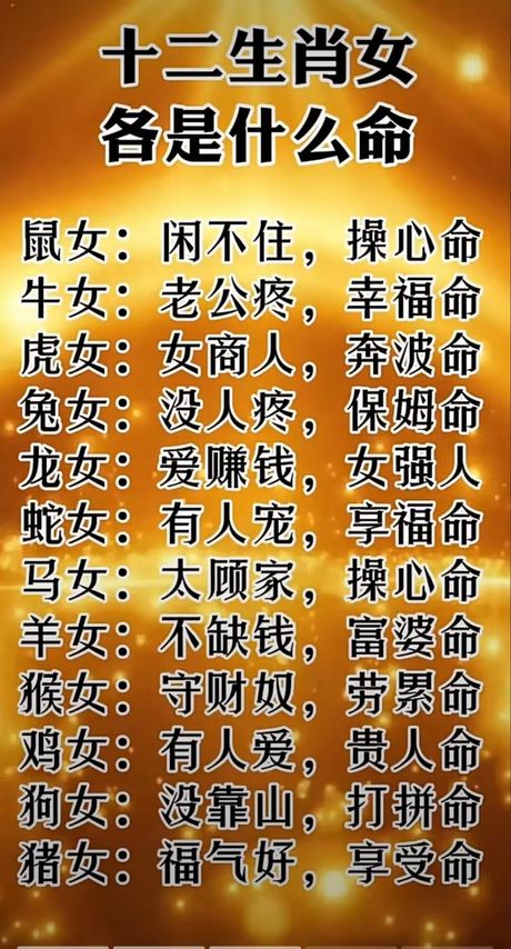 青梅竹马指什么生肖