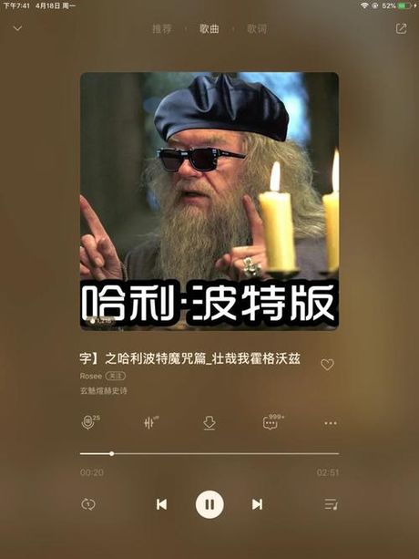 哈利波特骑着扫帚飞是什么歌，哈利波特骑扫帚飞，原来这是歌曲的名字！