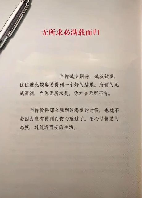 忧伤别来无恙，忧伤别来无恙，如何调整心态走出阴霾？