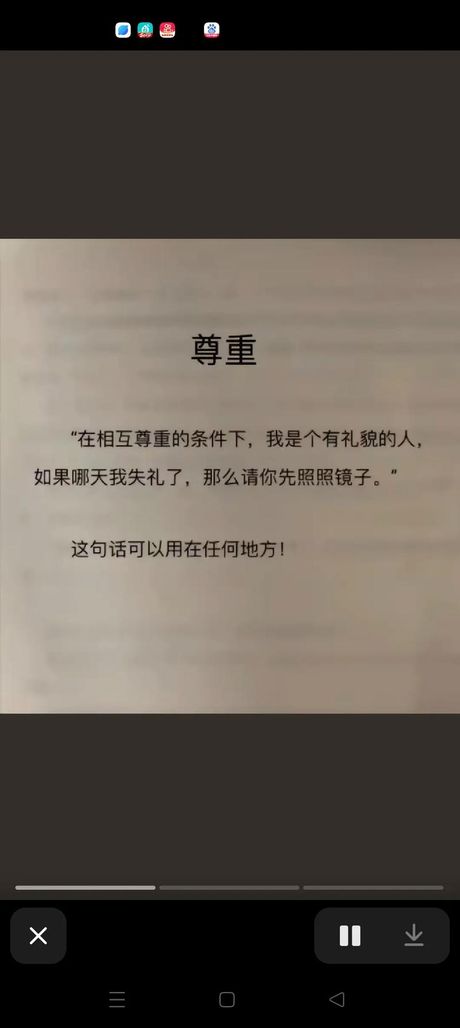 奢望是什么意思，了解‘奢望’这个词的真实含义