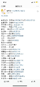 山河令演员表，《山河令》演员表与角色介绍