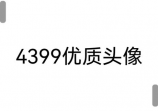 1999年春节联欢晚会：姜昆跨界演唱惊艳全场