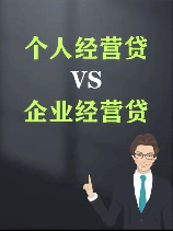 我来贷，我来贷走向“消费金融科技”领域，成为B端服务的领跑者