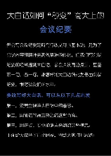 怎样学白话，怎样学会白话